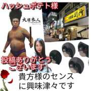 ヒメ日記 2025/05/17 06:23 投稿 あい 尻舐め女