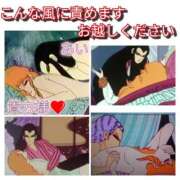 ヒメ日記 2025/05/18 08:59 投稿 あい 尻舐め女