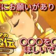 ヒメ日記 2025/05/19 12:00 投稿 あい 尻舐め女