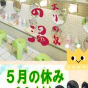 ヒメ日記 2025/05/19 18:30 投稿 あい 尻舐め女