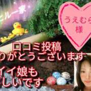 ヒメ日記 2025/05/19 18:46 投稿 あい 尻舐め女