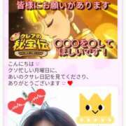 ヒメ日記 2025/05/26 14:13 投稿 あい 尻舐め女