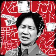 ヒメ日記 2025/06/05 10:11 投稿 あい 尻舐め女