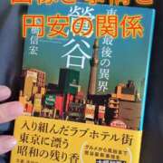 ヒメ日記 2025/06/05 23:54 投稿 あい 尻舐め女