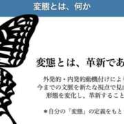 ヒメ日記 2025/06/07 11:01 投稿 あい 尻舐め女