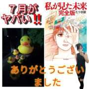 ヒメ日記 2025/06/14 23:43 投稿 あい 尻舐め女