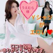 ヒメ日記 2025/06/17 11:15 投稿 あい 尻舐め女