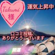 ヒメ日記 2025/06/20 19:59 投稿 あい 尻舐め女