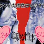 ヒメ日記 2025/06/23 13:38 投稿 あい 尻舐め女