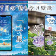 ヒメ日記 2025/07/16 10:07 投稿 あい 尻舐め女