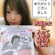 ヒメ日記 2025/08/01 01:39 投稿 あい 尻舐め女