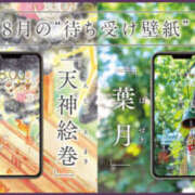 ヒメ日記 2025/08/08 00:20 投稿 あい 尻舐め女