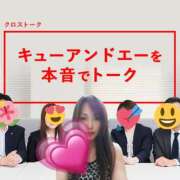 ヒメ日記 2025/08/17 11:00 投稿 あい 尻舐め女