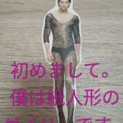 ヒメ日記 2025/08/23 20:56 投稿 あい 尻舐め女