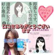 ヒメ日記 2025/08/24 19:49 投稿 あい 尻舐め女