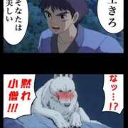 ヒメ日記 2025/08/29 21:02 投稿 あい 尻舐め女