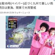 ヒメ日記 2025/09/05 11:41 投稿 あい 尻舐め女