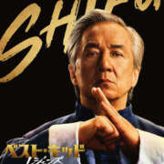 ヒメ日記 2025/09/07 09:19 投稿 あい 尻舐め女