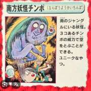 ヒメ日記 2025/09/12 10:50 投稿 あい 尻舐め女