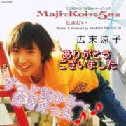 ヒメ日記 2025/09/12 17:35 投稿 あい 尻舐め女