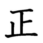 ヒメ日記 2025/09/16 07:58 投稿 あい 尻舐め女