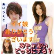 ヒメ日記 2025/09/20 21:23 投稿 あい 尻舐め女