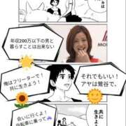 ヒメ日記 2025/09/21 23:23 投稿 あい 尻舐め女