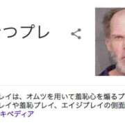 ヒメ日記 2025/09/26 23:24 投稿 あい 尻舐め女