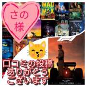 ヒメ日記 2025/09/27 16:08 投稿 あい 尻舐め女