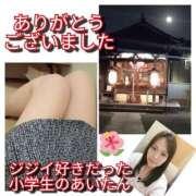 ヒメ日記 2025/10/09 21:17 投稿 あい 尻舐め女