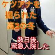 ヒメ日記 2025/10/09 22:30 投稿 あい 尻舐め女