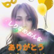 ヒメ日記 2025/10/17 21:25 投稿 あい 尻舐め女