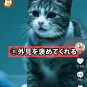 ヒメ日記 2025/10/21 20:30 投稿 あい 尻舐め女