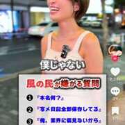 ヒメ日記 2025/10/28 12:46 投稿 あい 尻舐め女