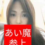 ヒメ日記 2025/10/30 10:57 投稿 あい 尻舐め女