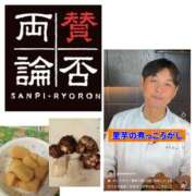 ヒメ日記 2025/11/12 23:13 投稿 あい 尻舐め女