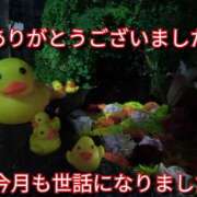 ヒメ日記 2025/11/30 19:33 投稿 あい 尻舐め女