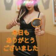 ヒメ日記 2025/12/11 07:39 投稿 あい 尻舐め女