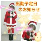 ヒメ日記 2025/12/13 18:39 投稿 あい 尻舐め女