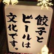 ヒメ日記 2025/12/17 09:08 投稿 あい 尻舐め女