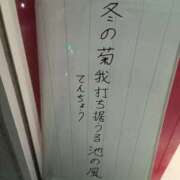 ヒメ日記 2025/12/20 12:04 投稿 あい 尻舐め女
