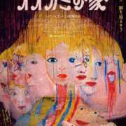 ヒメ日記 2025/12/22 19:49 投稿 あい 尻舐め女
