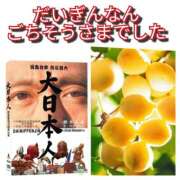 ヒメ日記 2026/01/04 20:40 投稿 あい 尻舐め女