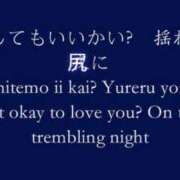 ヒメ日記 2026/01/13 05:05 投稿 あい 尻舐め女