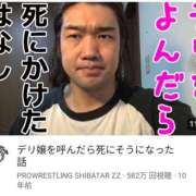 ヒメ日記 2026/01/27 08:15 投稿 あい 尻舐め女