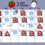 ヒメ日記 2026/01/27 20:34 投稿 あい 尻舐め女