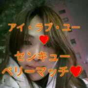 ヒメ日記 2026/01/29 09:06 投稿 あい 尻舐め女