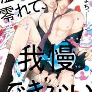 ヒメ日記 2026/02/02 20:02 投稿 あい 尻舐め女