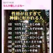 ヒメ日記 2026/02/20 08:18 投稿 あい 尻舐め女