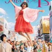 ヒメ日記 2026/02/26 22:22 投稿 あい 尻舐め女